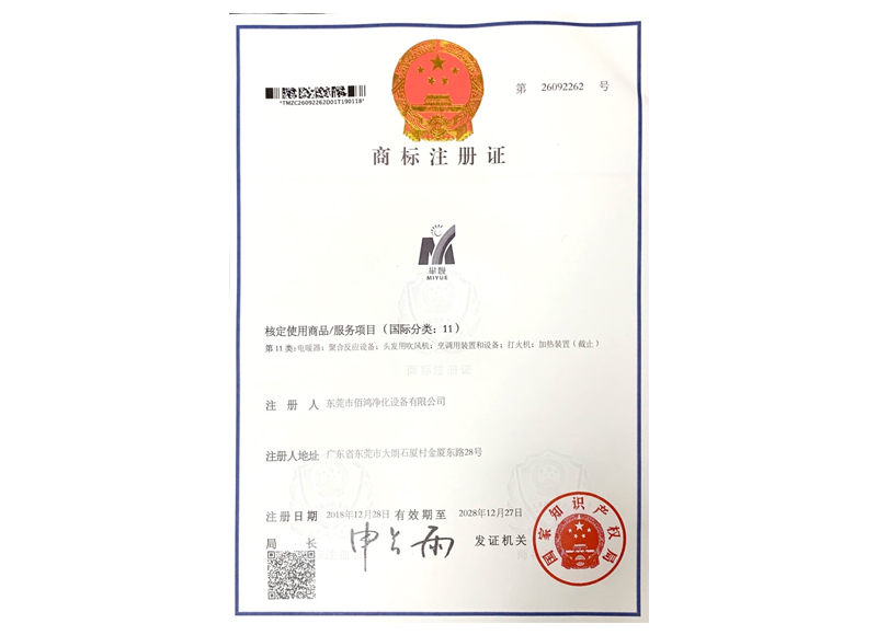 实用新型专利